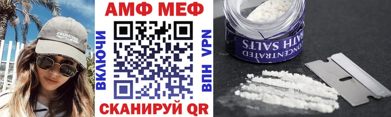 Амфетамин Premium shop официальный сайт Бузулук