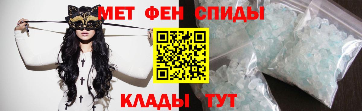 Амфетамин 98% Бузулук