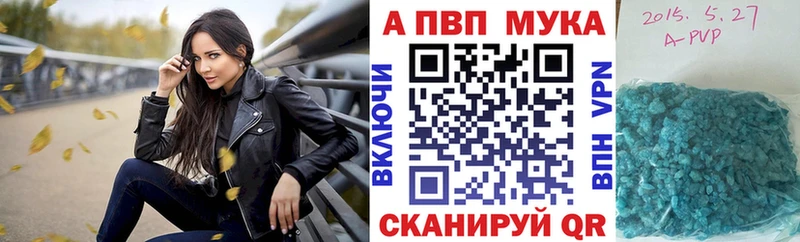как найти наркотики Бузулук Alfa_PVP СК