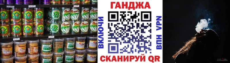 Печенье с ТГК конопля  Бузулук 
