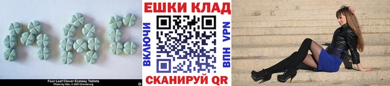 цены   Бузулук  Ecstasy Cube 