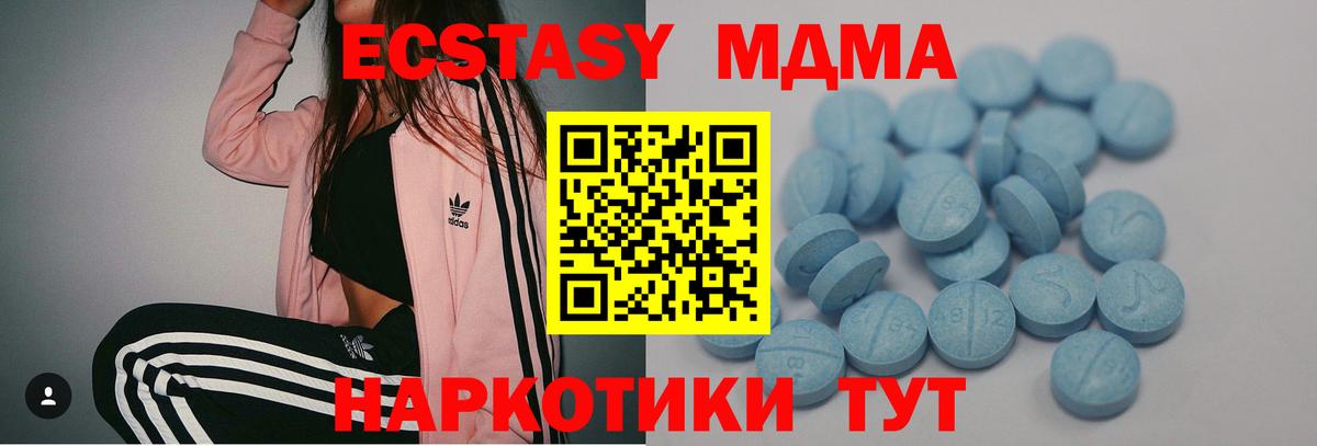 Экстази Punisher  что такое наркотик  Бузулук  Вход с VPN  блэк спрут ссылки  ЭКСТАЗИ  Ecstasy 300 mg 