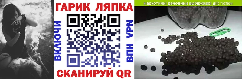 ГАШ индика сатива наркошоп Бузулук