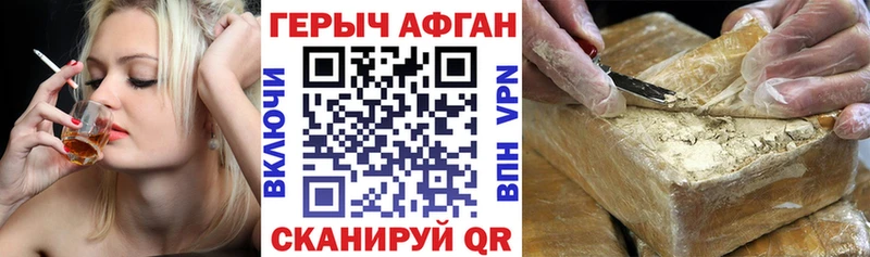 где можно купить   Бузулук  mega как зайти  Героин белый 