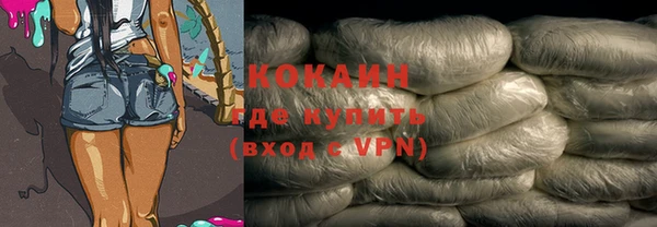 экстази Белокуриха
