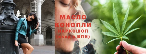 спайс Беломорск