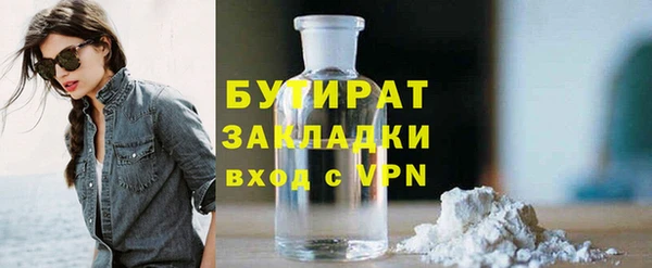 спайс Беломорск