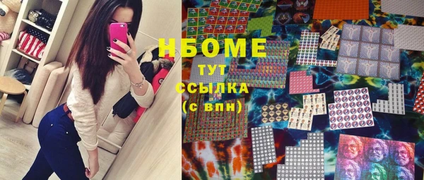 экстази Белокуриха