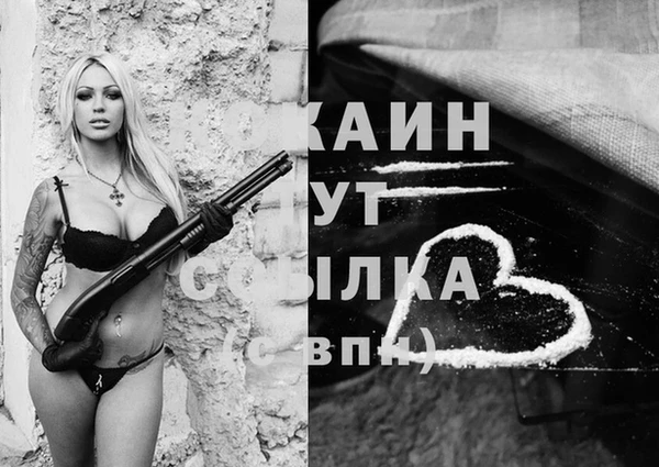 экстази Белокуриха