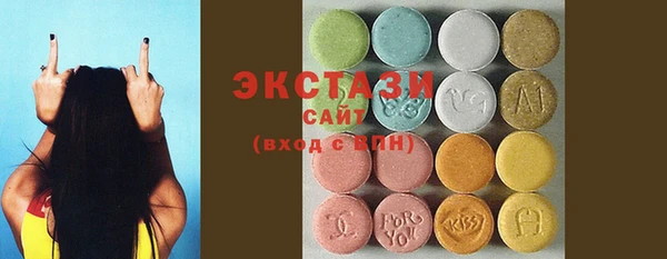 спайс Беломорск