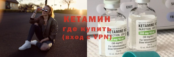 спайс Беломорск