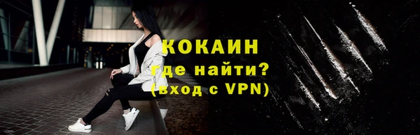 спайс Беломорск