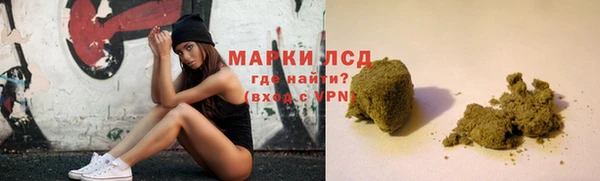 экстази Белокуриха