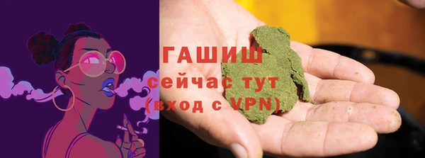 спайс Беломорск