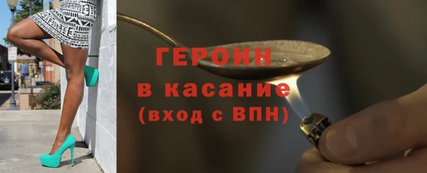 спайс Беломорск