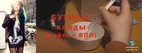 спайс Беломорск