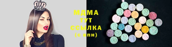 скорость mdpv Белоозёрский