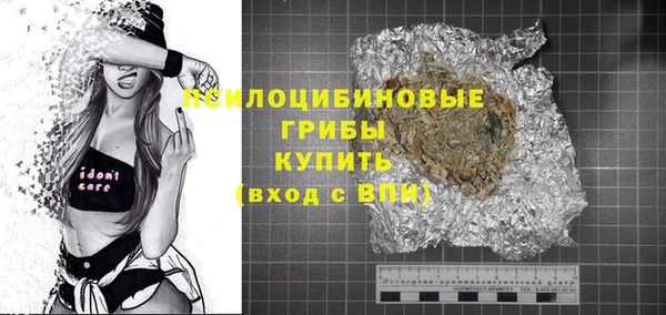 спайс Балахна