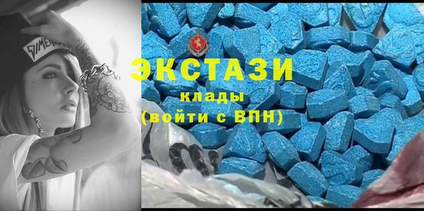 экстази Белокуриха