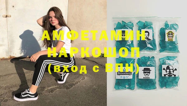 спайс Беломорск
