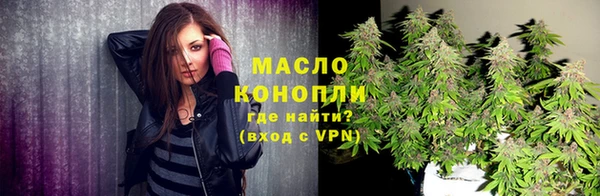 спайс Беломорск