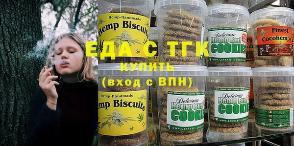 спайс Беломорск
