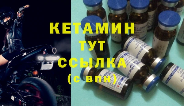 экстази Белокуриха