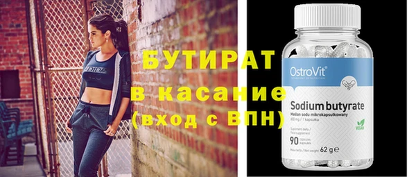 спайс Беломорск