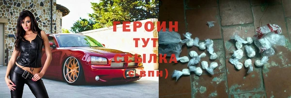 спайс Беломорск