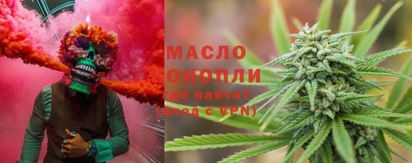 спайс Беломорск