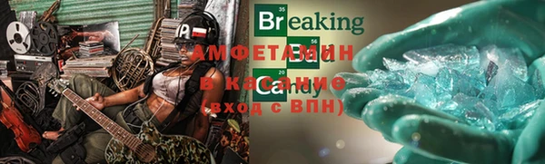 экстази Белокуриха