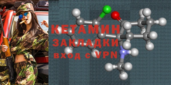 прущий лед Строитель