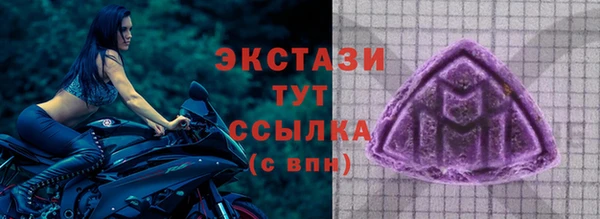 скорость mdpv Белоозёрский