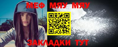 индика Беслан
