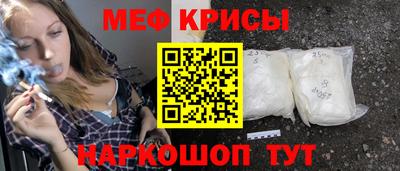 индика Беслан