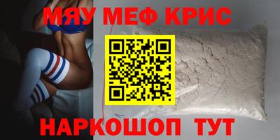 индика Беслан