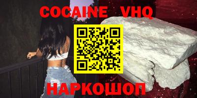 индика Беслан