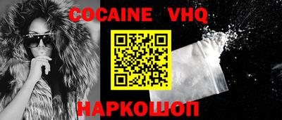 индика Беслан