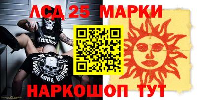индика Беслан