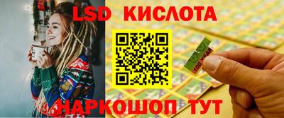 индика Беслан
