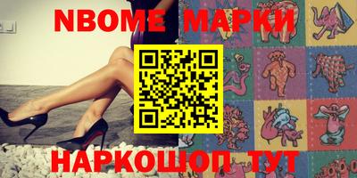 хмурый Бийск