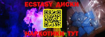 индика Беслан