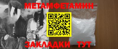 индика Беслан