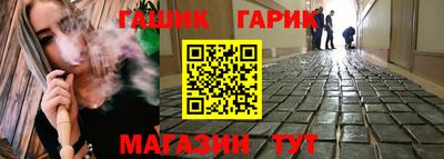 индика Беслан