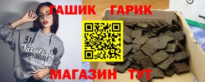 хмурый Бийск