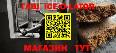 индика Беслан