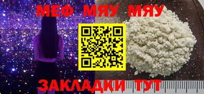 индика Беслан