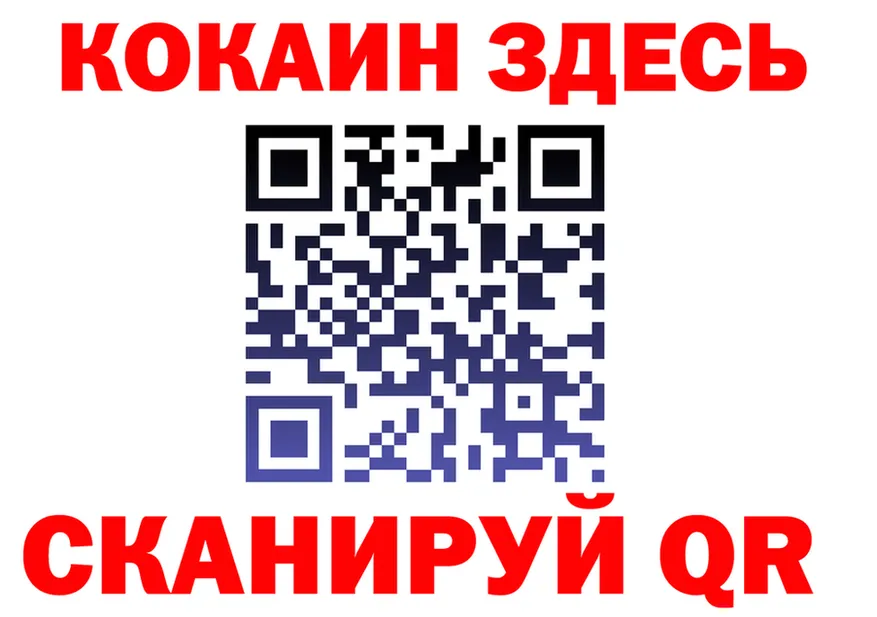 ГЕРОИН герыч как зайти shop hydra Бузулук