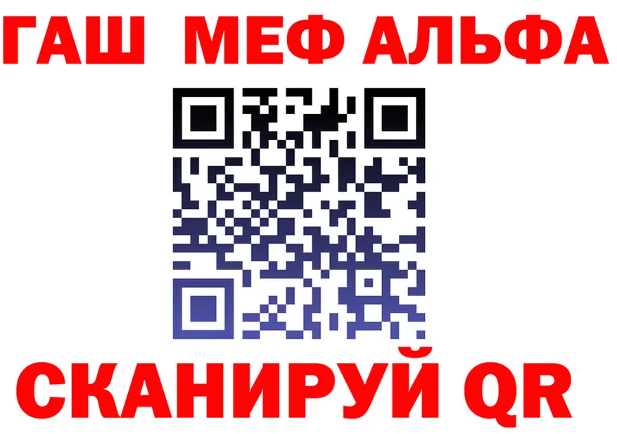ГАШ убойный зеркало площадка hydra Бузулук