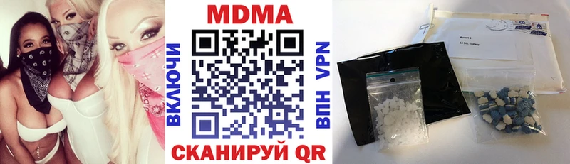 MDMA VHQ  Бузулук 